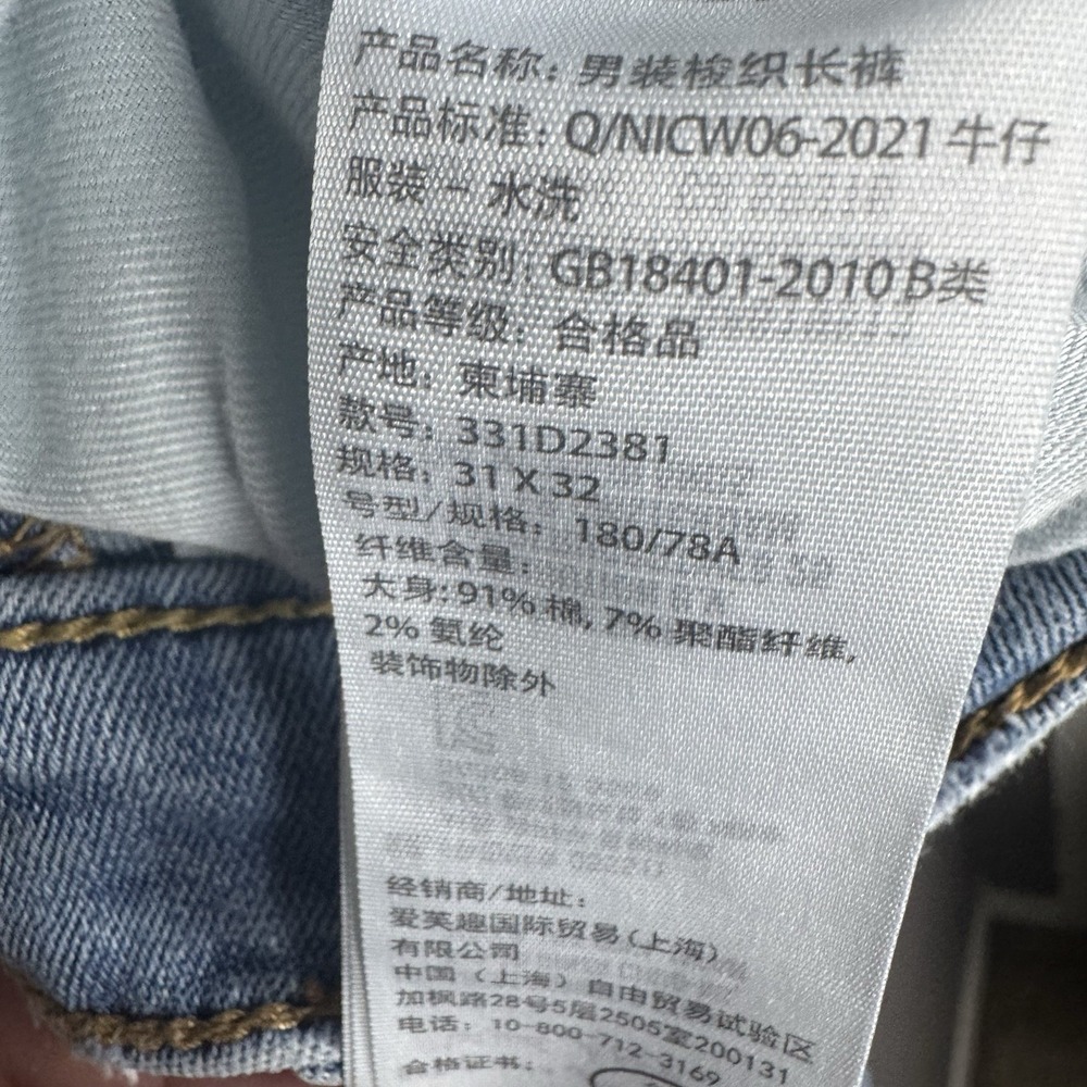 Men's Hollister Jeans Size 31x32 90's Slim Straight Epic Flex Light Wash - Picture 6 of 6